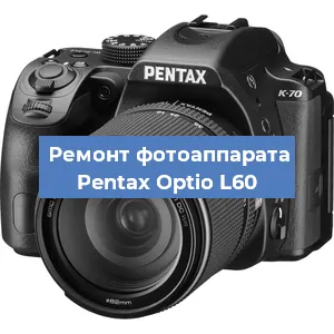 Замена шлейфа на фотоаппарате Pentax Optio L60 в Ижевске